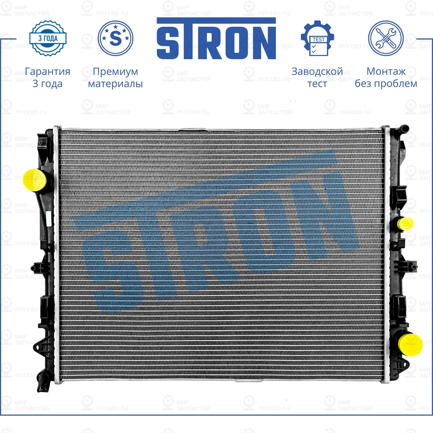 Запчасть STRON STR0512