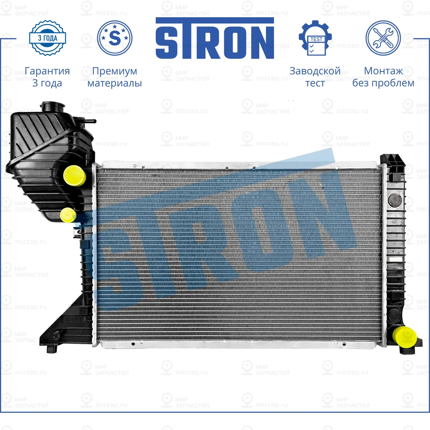 Запчасть STRON STR0528