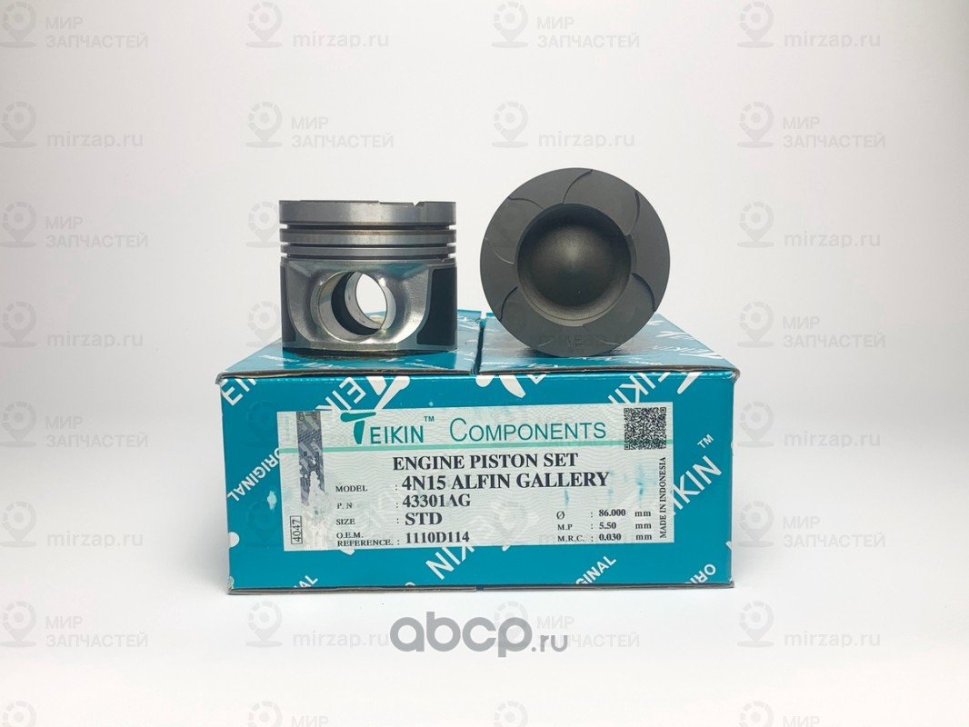 Запчасть TEIKIN 43301AGSTD