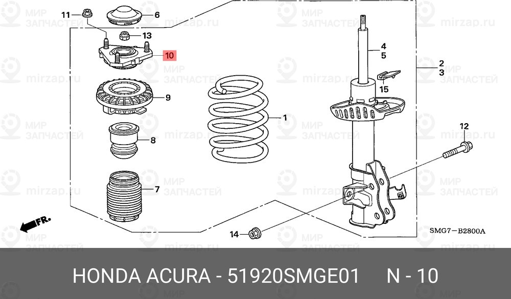 Запчасть HONDA 51920SMGE01