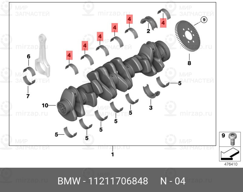 Запчасть BMW 11211706848