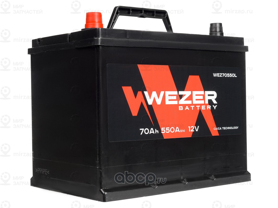 Запчасть WEZER WEZ70550L