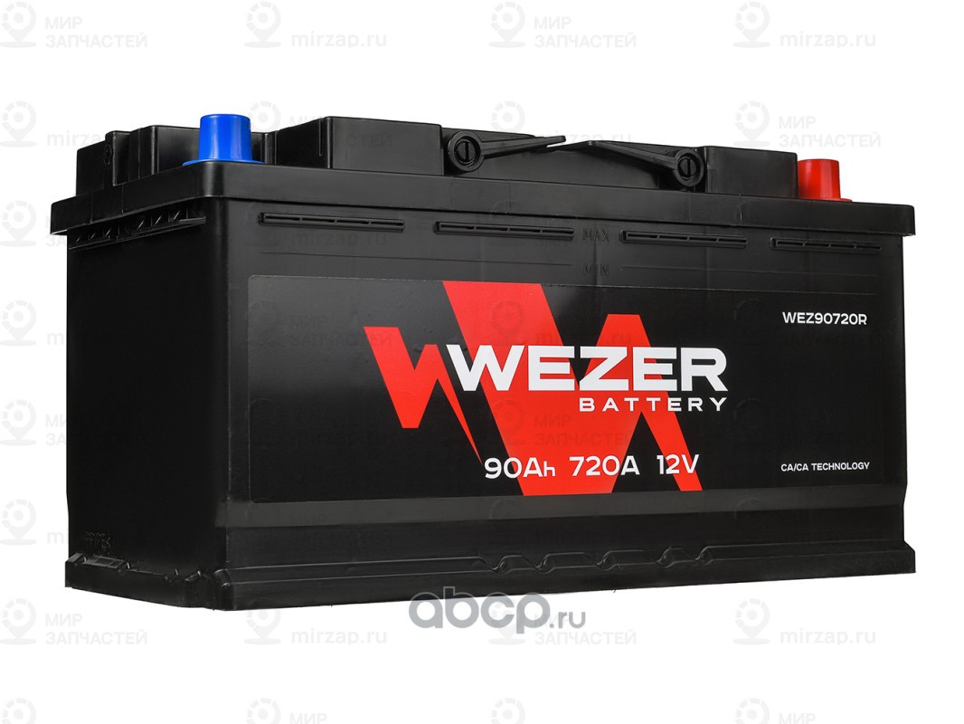 Запчасть WEZER WEZ90720R