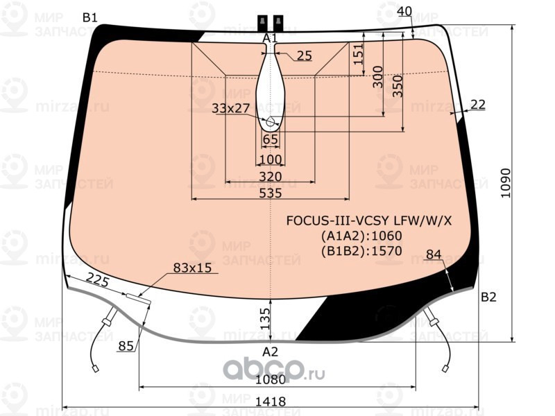 Запчасть XYG FOCUSIIIVCSYLFWWX
