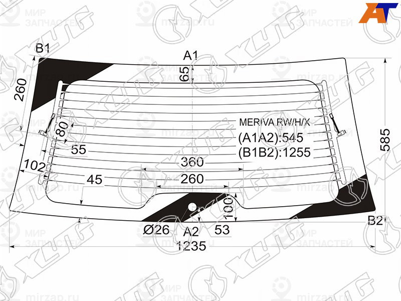 Запчасть XYG MERIVARWHX
