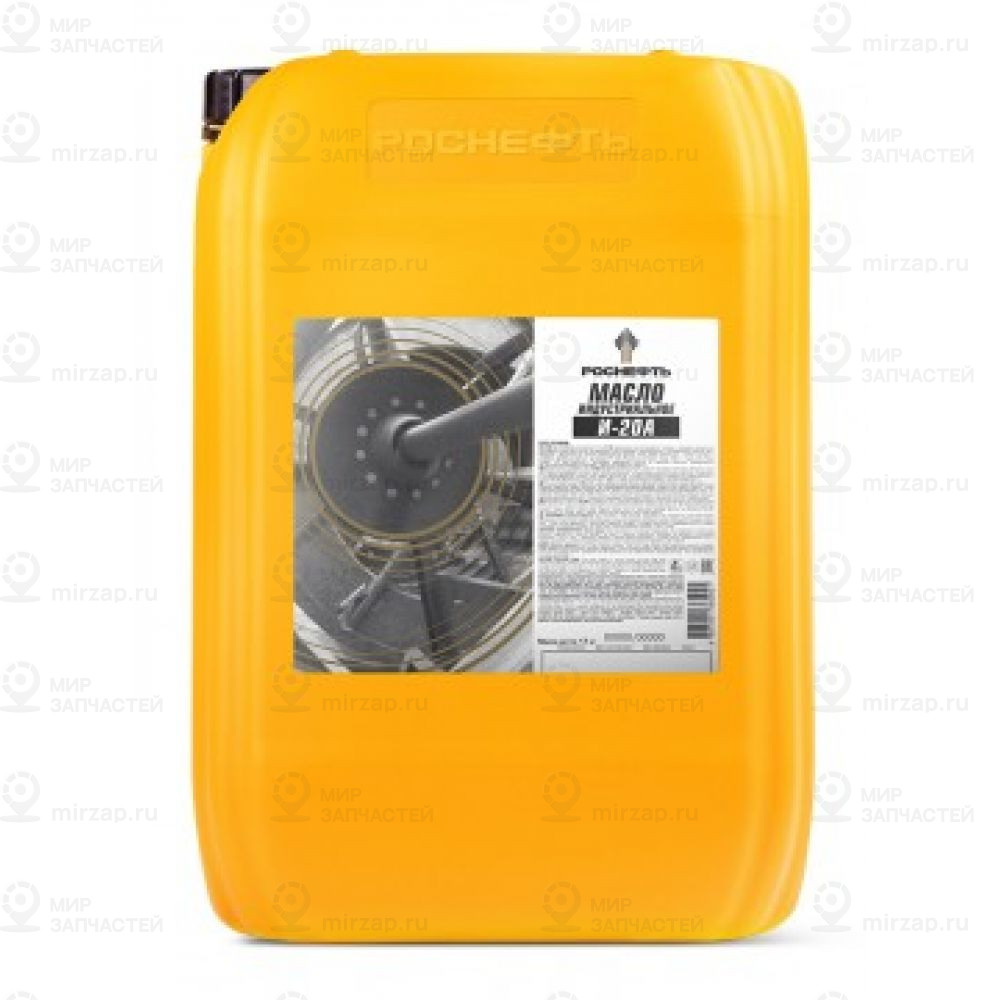 Запчасть РОСНЕФТЬ 40831469