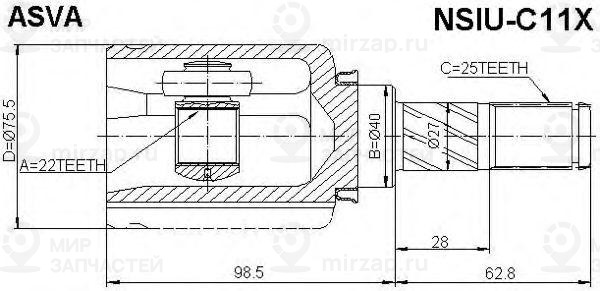 Запчасть ASVA NSIUC11X