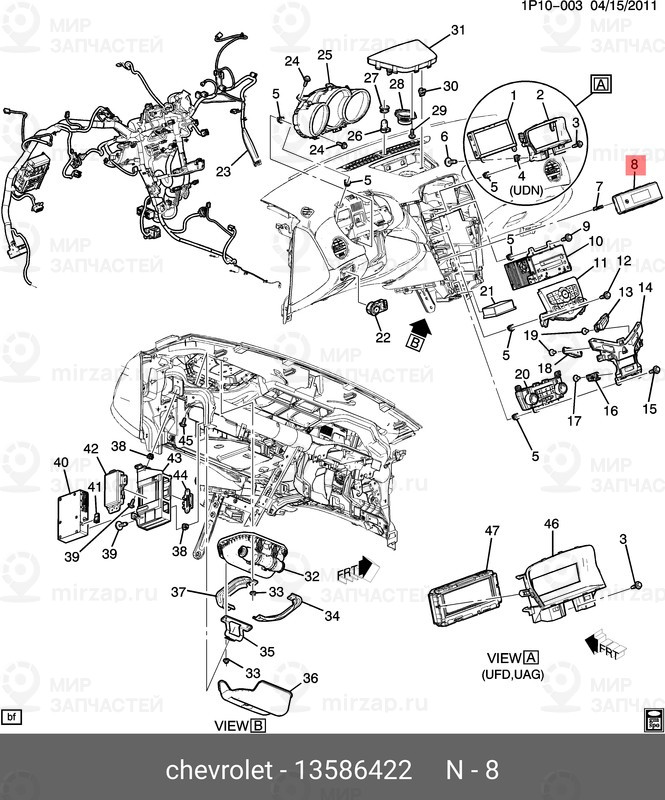 Запчасть GM 13586422