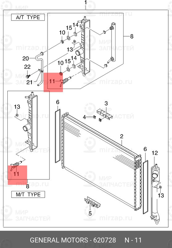 Запчасть GM 620728