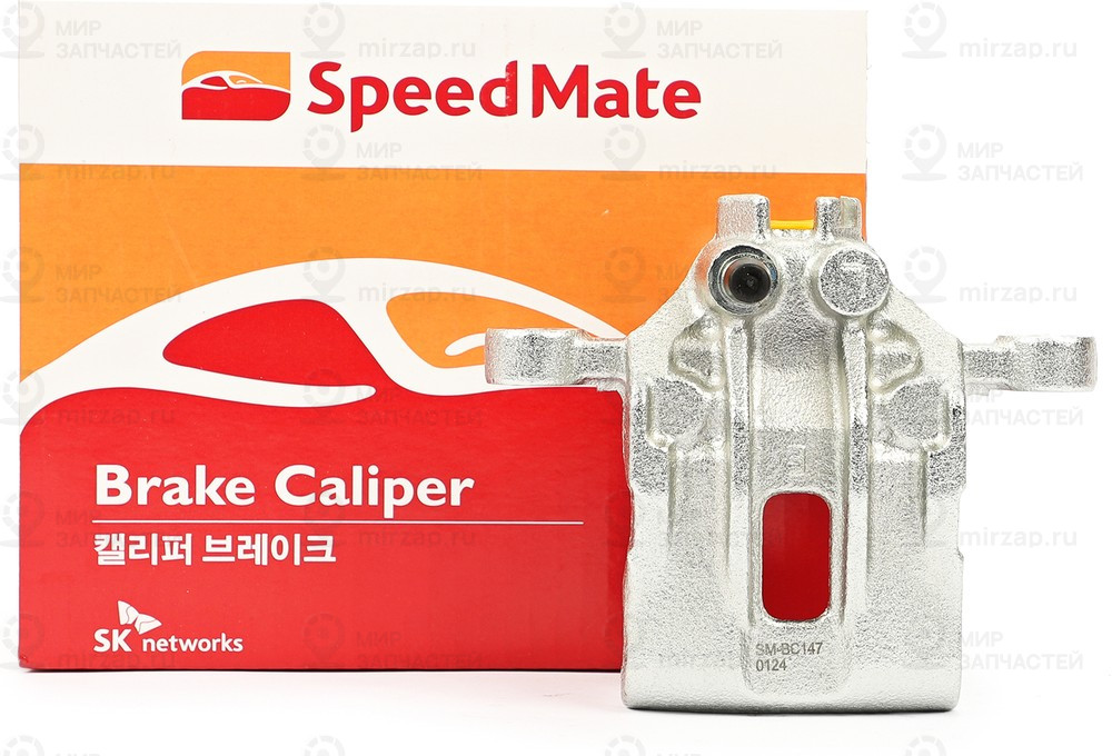Запчасть SPEEDMATE SMBC147