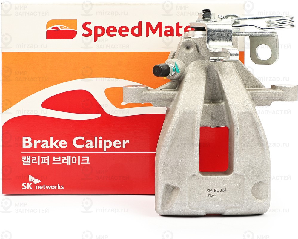 Запчасть SPEEDMATE SMBC364