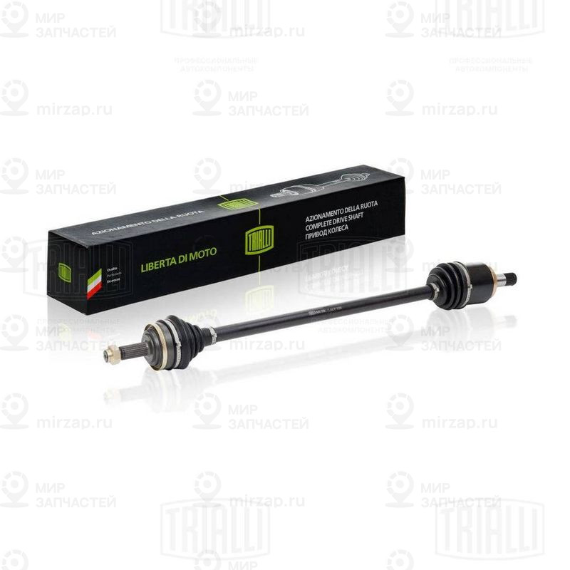 Запчасть TRIALLI AR790