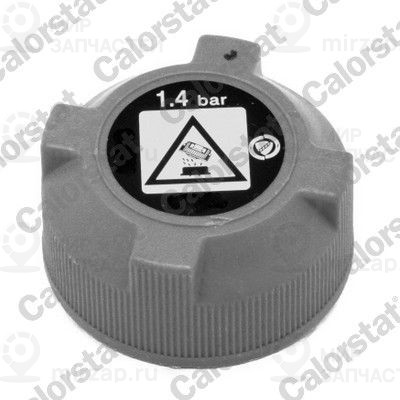 Запчасть VERNET RC0086