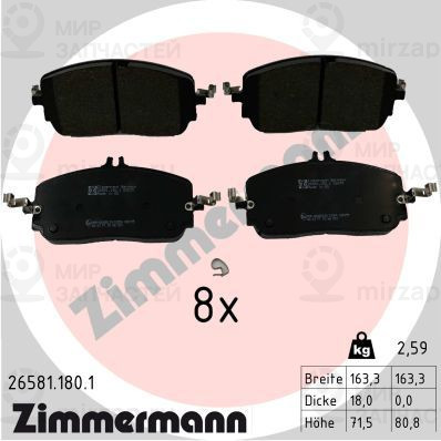 Запчасть ZIMMERMANN 265811801