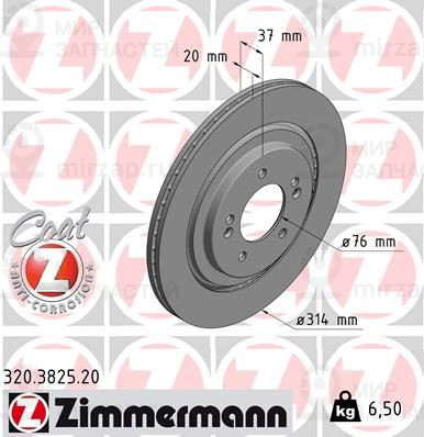 Запчасть ZIMMERMANN 320382520