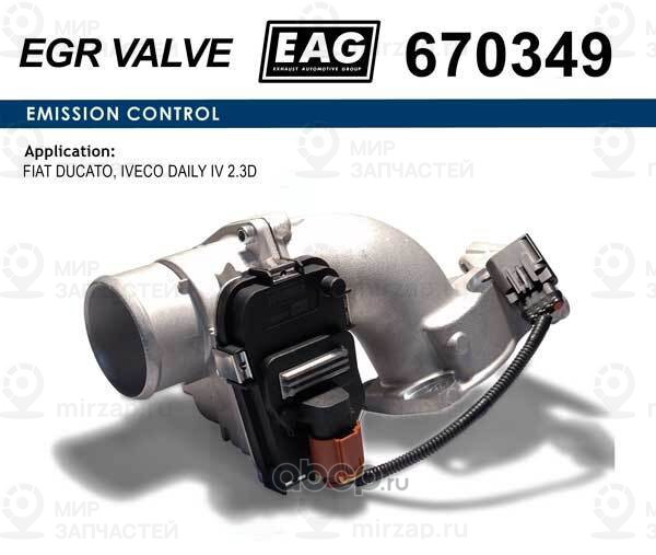 Запчасть EAG 670349