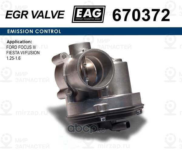 Запчасть EAG 670372