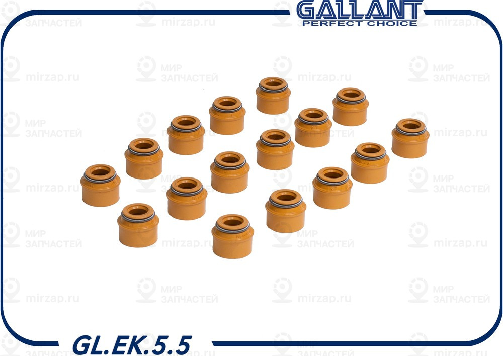 Запчасть GALLANT GLEK55