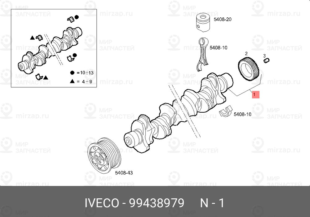 Запчасть IVECO 99438979
