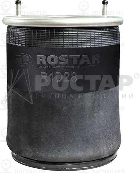 Запчасть ROSTAR R1D28DGS02