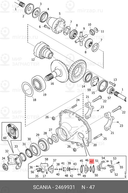 Запчасть Scania 2469931