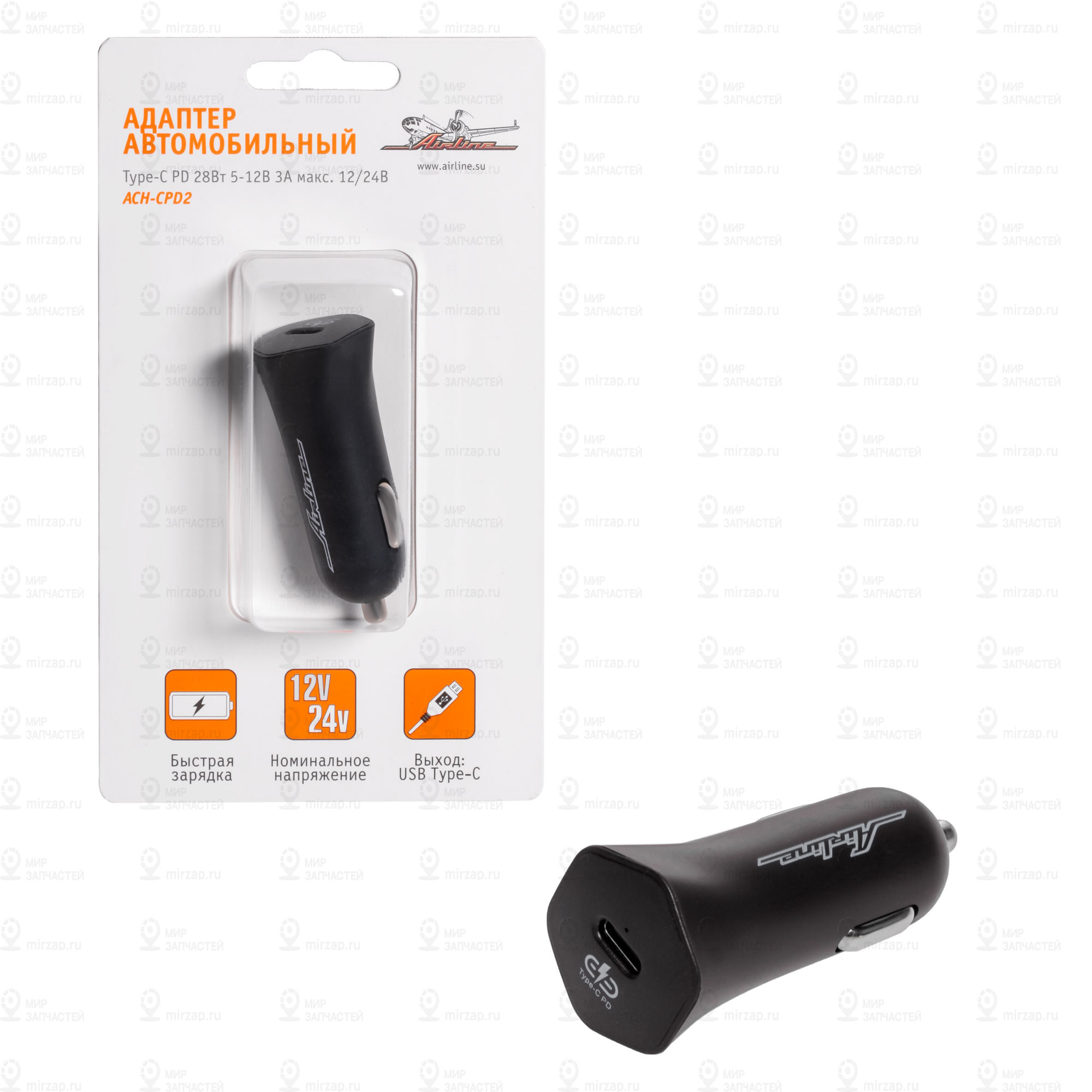 Запчасть AirLine ACHCPD2