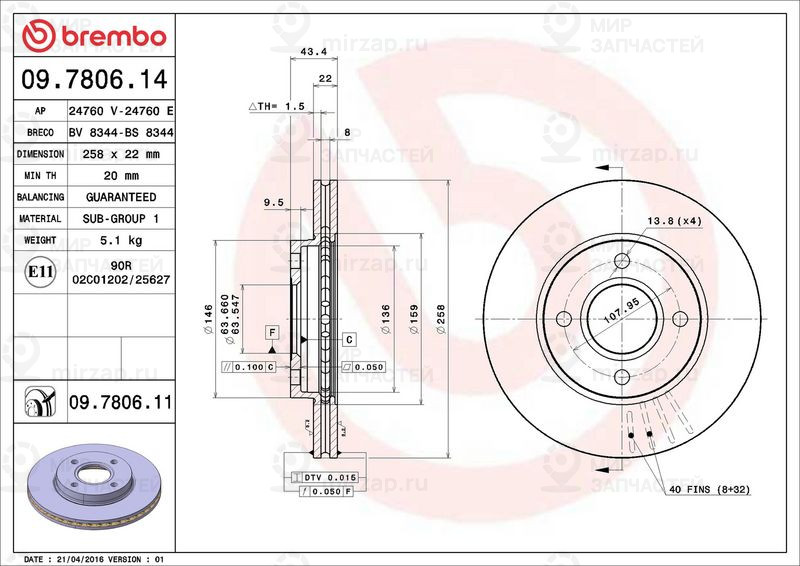 Тормозной диск BREMBO 09780614