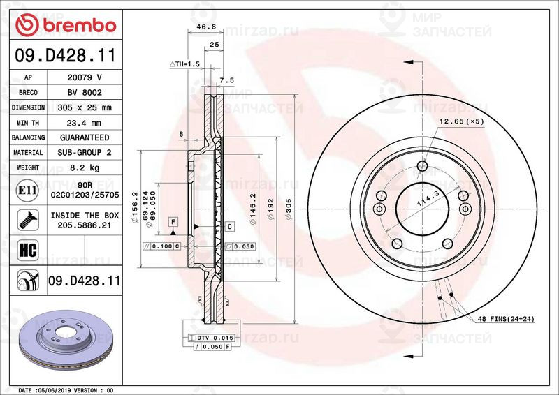 Тормозной диск BREMBO 09D42811