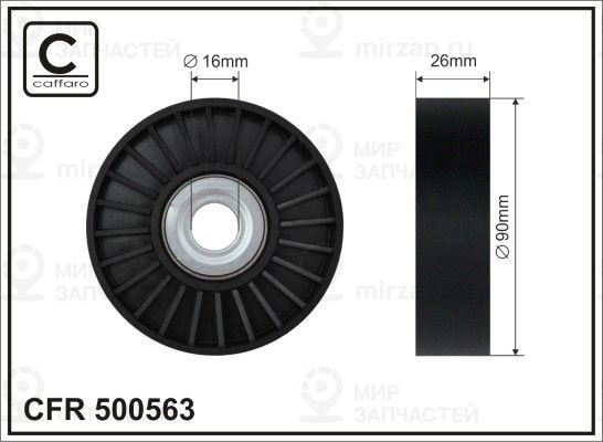 Запчасть CAFFARO 500563