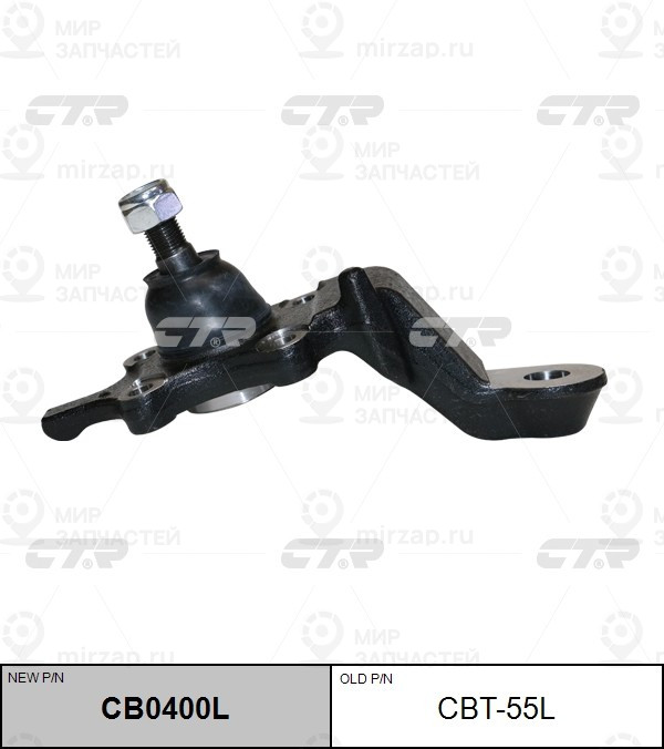 Запчасть CTR CBT55L
