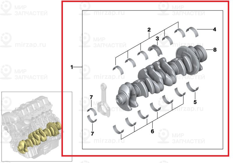 Kurbelwelle Ohne Lagerschalen
 BMW 11217541970