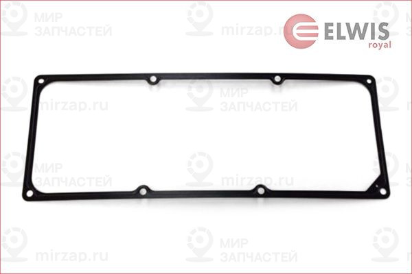 Запчасть ELWIS ROYAL 1546812