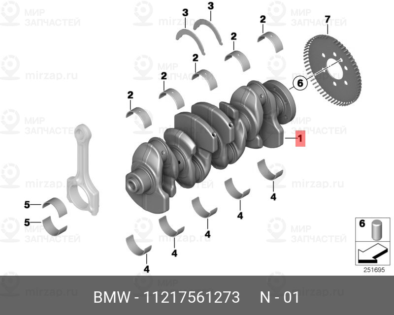 Запчасть BMW 11217561273