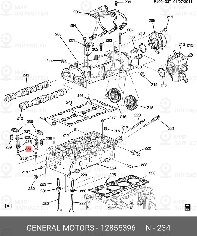 Запчасть GM 12855396