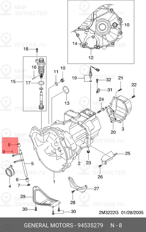 Запчасть GM 94535279