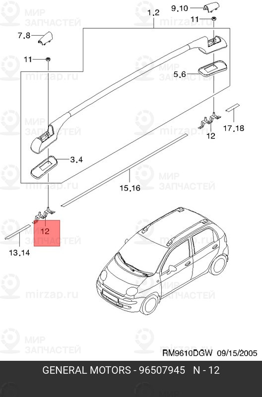 Запчасть GM 96507945