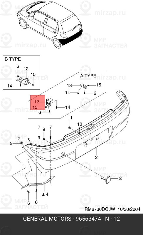 Запчасть GM 96563474