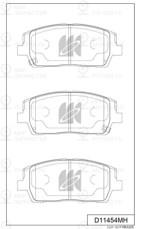 Запчасть KASHIYAMA D11454MH