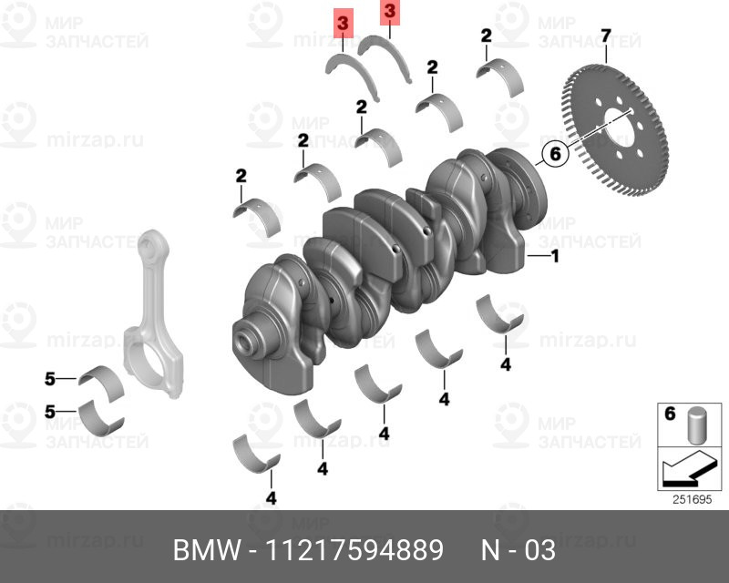 Запчасть BMW 11217594889