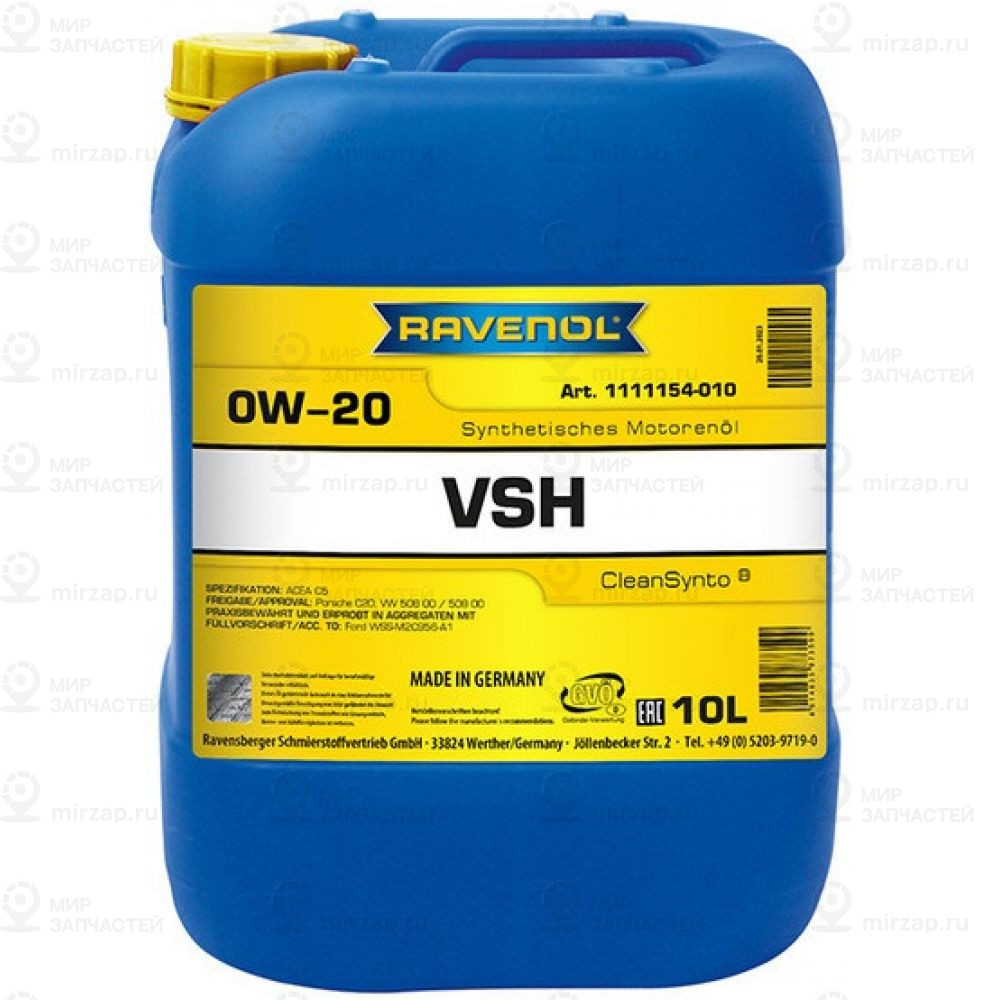 Запчасть RAVENOL 4014835873599