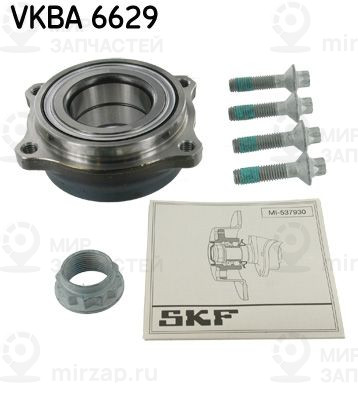 Запчасть SKF VKBA6629
