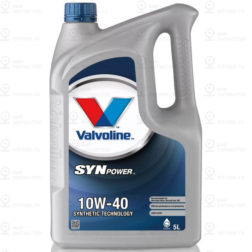 Запчасть Valvoline 872259