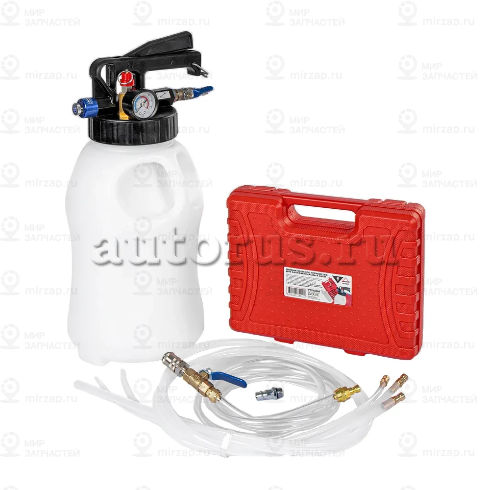 Запчасть ARNEZI R7702220