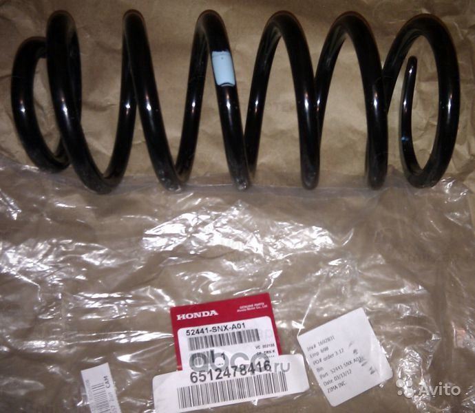 Запчасть HONDA 52441SNXA01