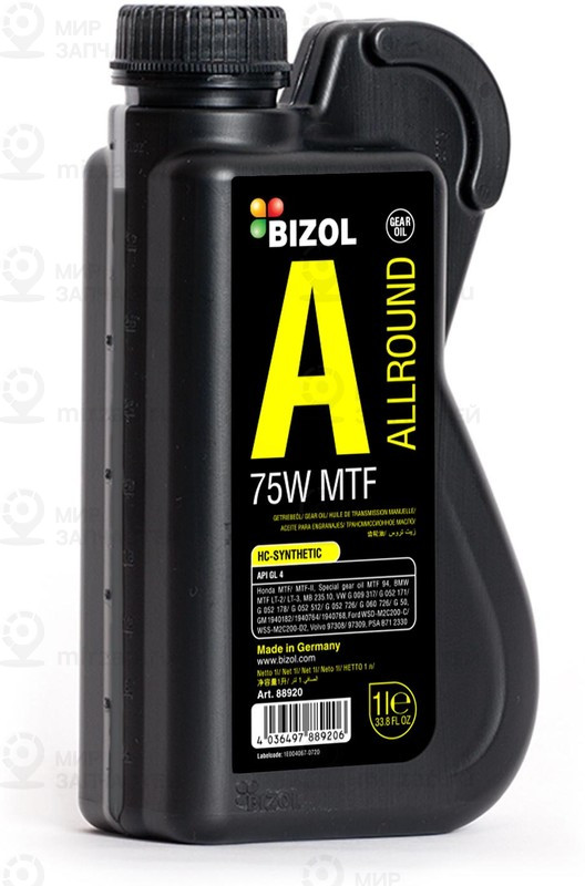 Запчасть BIZOL 88920