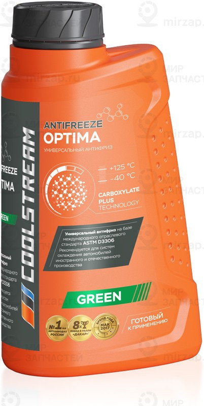 Запчасть COOLSTREAM CS010701GR