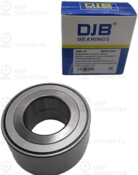 Запчасть DJB EBT1967