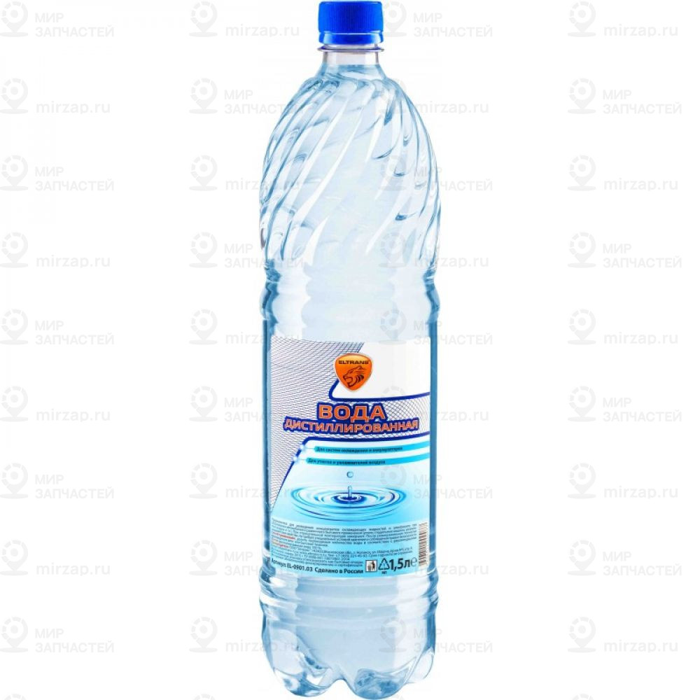 Запчасть ELTRANS EL090103