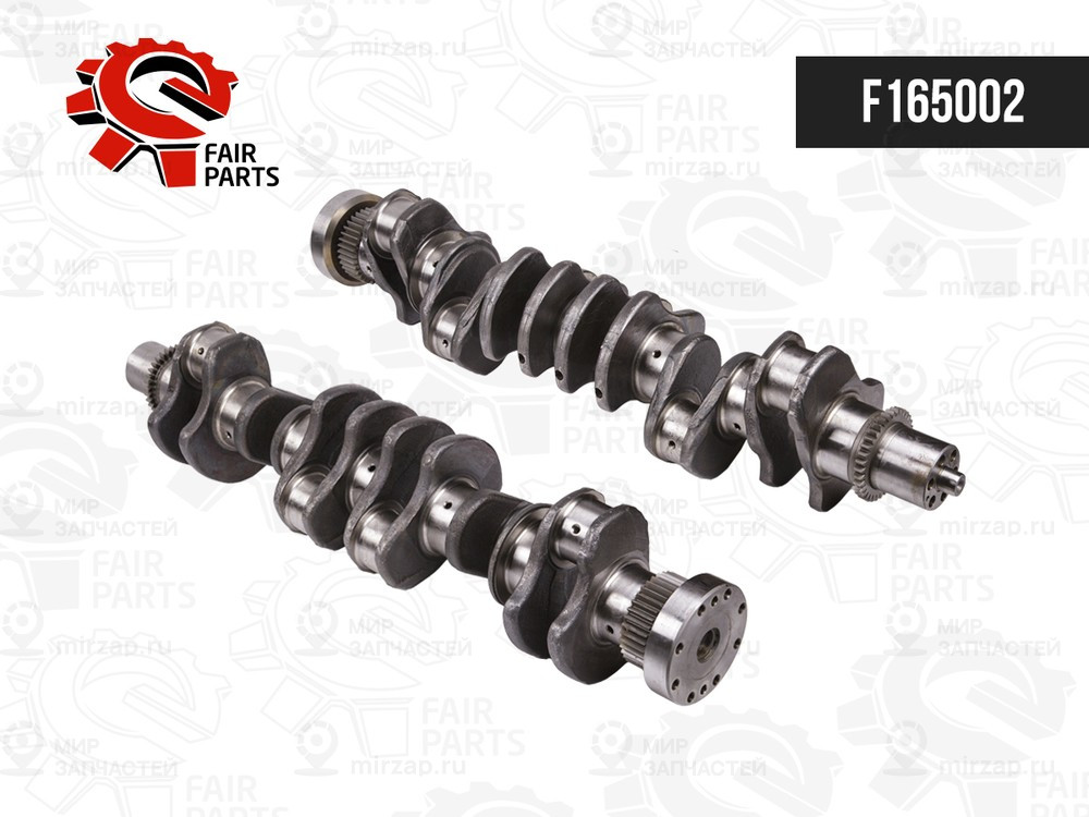 Запчасть FAIR PARTS F165002