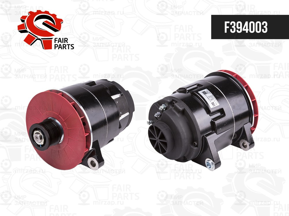 Запчасть FAIR PARTS F394003